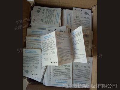 印刷 产品说明书 印刷厂 彩色说明书 黑白说明书 东莞印刷 包邮