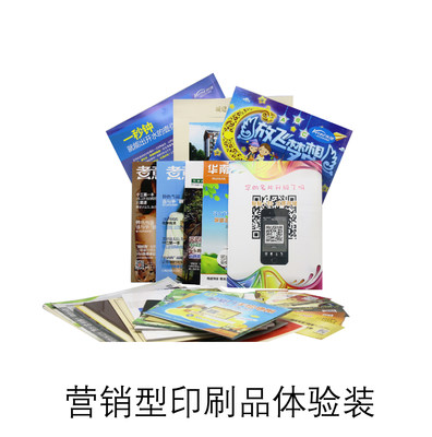 微动力营销系统