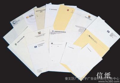 印刷设计 书刊印刷品 印刷品