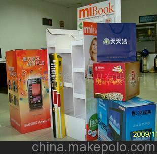 供应全开大包装展示架大彩盒大彩箱大海报大广告页等大型印刷品图片,供应全开大包装展示架大彩盒大彩箱大海报大广告页等大型印刷品图片大全,深圳市赞唛彩盒纸品-