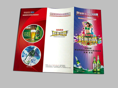 平面印刷品|平面|海报|紫禅君 