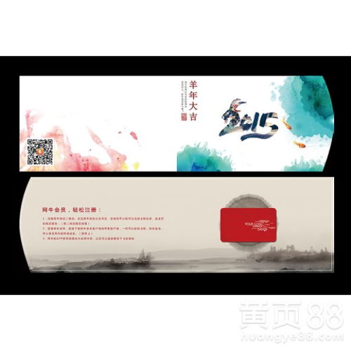 【葫芦岛印刷品印刷厂家】- 