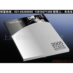 上海市各种纸类印刷品批发 各种纸类印刷品供应 各种纸类印刷品厂家 