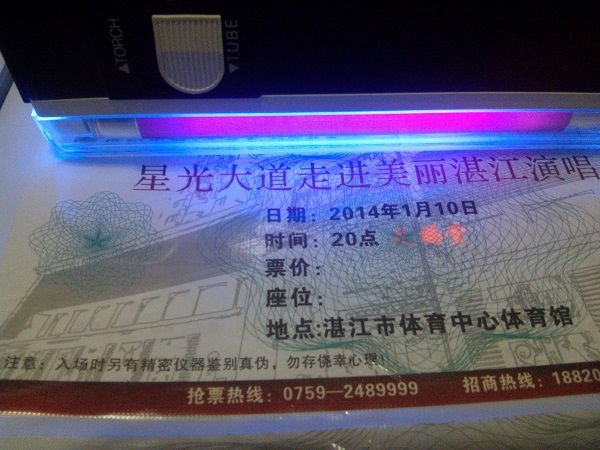 珠海门票印刷公司 万邦印刷品入场券印刷 深圳专业门票印刷厂 珠海门票印刷公司 万邦印刷品入场券印刷 深圳专业门票印刷厂价格 珠海门票印刷公司 万邦印刷品入场券印刷