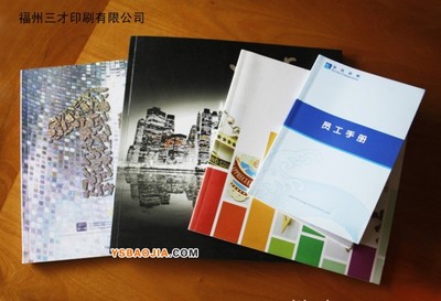 三四月份福州三才印刷各种纸类印刷大优惠