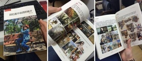 文学回忆录印刷--造成纸张印刷品带墨皮和白点原因