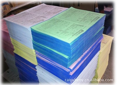 【厂家专业生产包装盒、宣传单张、画册印刷】价格,厂家,图片,防伪纸张,广州市海珠区彩域印刷厂-