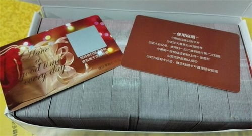 东莞抽奖券随机码刮刮卡印刷公司在线咨询