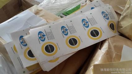 供应YH印刷品印刷图片_高清图_细节图