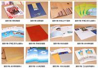 广东宣传册印刷相关地区