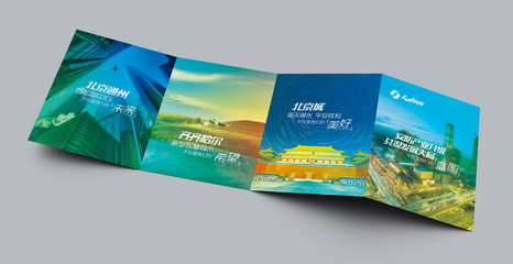 富盛印刷品|平面|宣传品|sinaere 