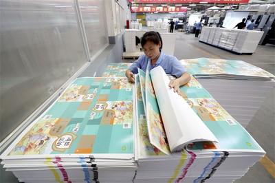 河北:中小学教材印刷等工作有序开展