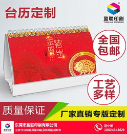产品画册印刷厂 中山产品画册印刷 盈联印刷质量过硬