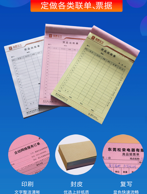 【本公司生产快递封套,快递信封文件袋,信封,信纸,票据,宾VIP卡套,房卡套,纸袋等各类纸质印刷品。图片】本公司生产快递封套,快递信封文件袋,信封,信纸,票据,宾VIP卡套,房卡套,纸袋等各类纸质印刷品。