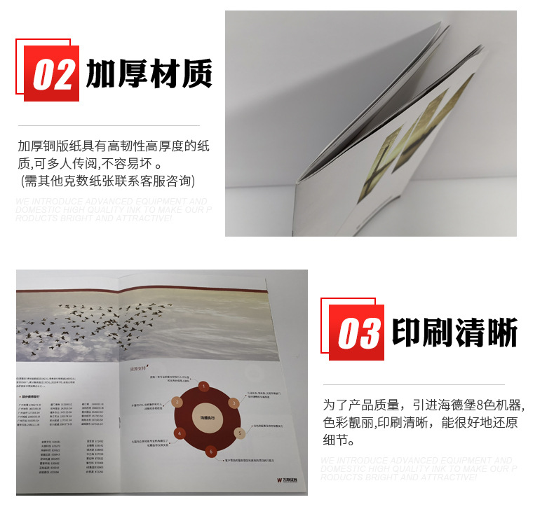 印刷公司宣传画册定 制杂志目录册产品说明书图册定 做彩印工厂