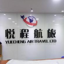 【北京朝阳印刷品、广告制作亚克力制品-厂家定制,印刷品制作】- 
