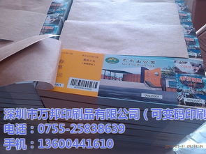 个性封面印刷 万邦个性书籍印刷 书籍个性封面印刷