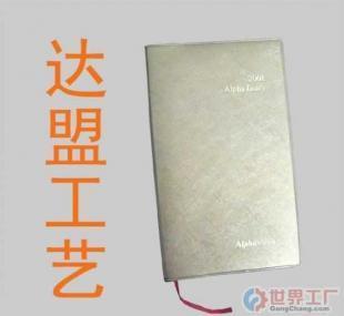 批发纸袋、纸印刷品、无纺布袋、印刷制品、笔记本_办公、文教_世界工厂网中国产品信息库