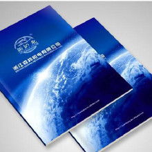 图册样本价格 图册样本批发 图册样本厂家 