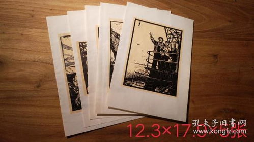 全部商品 yihui37的书摊 孔夫子旧书网