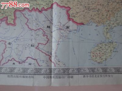 中华人民共和国地图(164cm×114cm)超大规格-se21460867-其他印刷品字画-零售-7788收藏__中国收藏热线