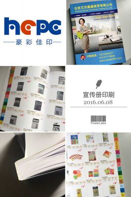 【企业】文鑫商贸采购豪彩佳印企业画册印刷案例!