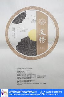 双面拷贝纸印刷直接厂家 万邦印刷 推荐商家