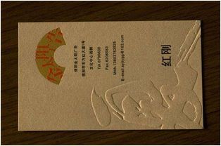 常见平面印刷工艺