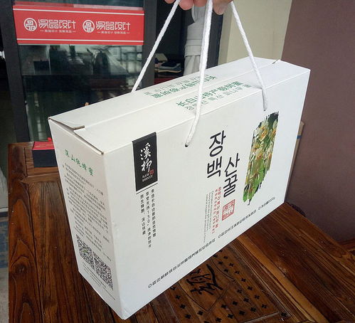 纸盒印刷报价 厂家