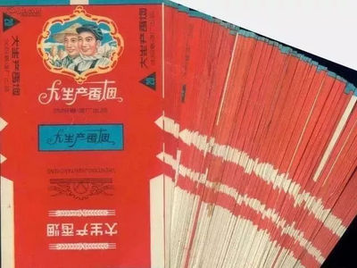 王大妈轻轻的一抬手,往垃圾桶丢了几十万?
