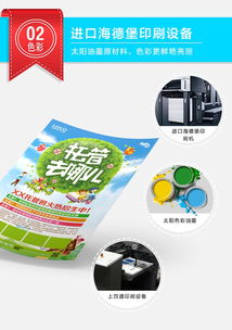 南京印刷厂 南京大型品牌印刷公司 南京彩色印刷制版厂家