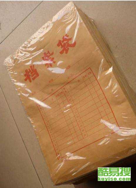 重庆酷易搜