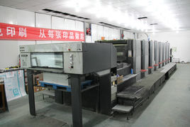 印刷店/印刷品报价表--【中宏包装】图片|印刷店/印刷品报价表--【中宏包装】产品图片由廊坊市中弘包装服务公司生产提供-