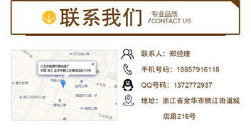 广告宣传册印刷要多少钱 广告宣传册印刷 义乌瓯南印刷包装厂