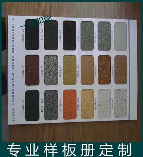 海德堡样板印刷厂 四色铜板纸宣传画册商业印刷 量大从优