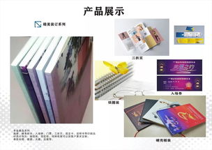 彩印 石泉首家批量彩印 煜秦智晟广告传媒开业,更省钱 更省时