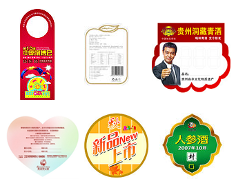 后工介绍