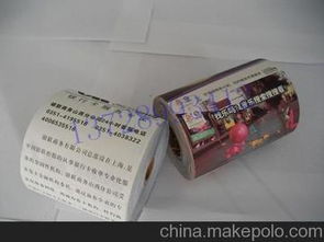 印刷品纸供应商,价格,印刷品纸批发市场 
