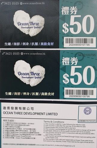 广东省景区入场券门票印刷 深圳万邦印刷公司