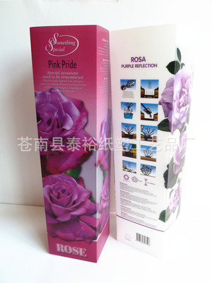 【供应产品 PP塑料菜单 彩色印刷 菜牌菜单 pp产品】价格,厂家,图片,塑料盒,苍南县泰裕纸塑工艺品厂-