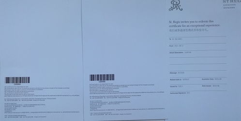 广东省景区入场券门票印刷 深圳万邦印刷公司