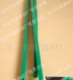 切纸机刀条价格_切纸机刀条厂家_世界工厂网产品信息库