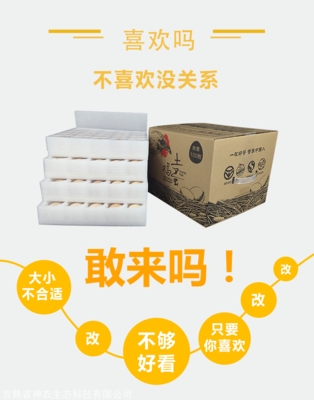 土鸡蛋快递箱子 鸡蛋防震打包礼盒 快递鸡蛋泡沫箱包装盒厂