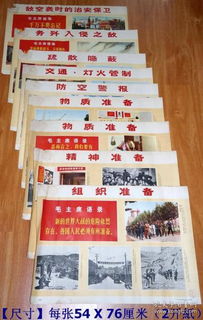 红色收藏 聚宝堂 孔夫子旧书网