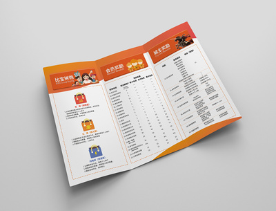 印刷品|平面|其他平面|土豆爱吃西红柿 