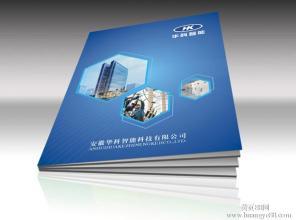画册印刷印品如何才能更具光泽度