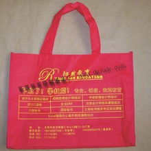 购物袋 钜得包装印刷制品厂