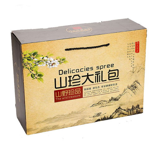 企业礼盒精品盒定做 江西精品盒定做 蓝墨印象诚信厂家