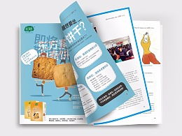 Yachnesue的主页Zcool 印刷品设计的创意呈现