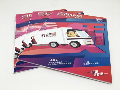 松山新区产品宣传册印刷——赤峰松山画册印刷的专业选择